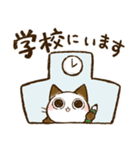 ちょこさん。～防災・思いやり猫～お守りに（個別スタンプ：35）