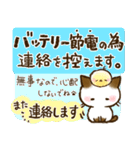 ちょこさん。～防災・思いやり猫～お守りに（個別スタンプ：37）