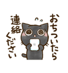 ちょこさん。～防災・思いやり猫～お守りに（個別スタンプ：38）
