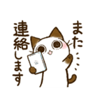 ちょこさん。～防災・思いやり猫～お守りに（個別スタンプ：39）