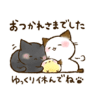 ちょこさん。～防災・思いやり猫～お守りに（個別スタンプ：40）