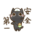 おはぎさん。～防災・気遣い猫～（敬語）（個別スタンプ：1）