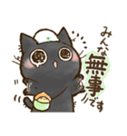 おはぎさん。～防災・気遣い猫～（敬語）（個別スタンプ：6）