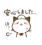 おはぎさん。～防災・気遣い猫～（敬語）（個別スタンプ：7）