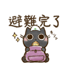 おはぎさん。～防災・気遣い猫～（敬語）（個別スタンプ：8）
