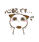 おはぎさん。～防災・気遣い猫～（敬語）（個別スタンプ：9）