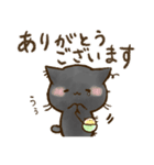 おはぎさん。～防災・気遣い猫～（敬語）（個別スタンプ：10）