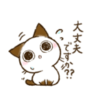 おはぎさん。～防災・気遣い猫～（敬語）（個別スタンプ：13）