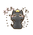 おはぎさん。～防災・気遣い猫～（敬語）（個別スタンプ：14）