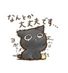 おはぎさん。～防災・気遣い猫～（敬語）（個別スタンプ：15）