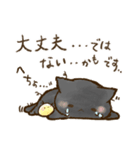 おはぎさん。～防災・気遣い猫～（敬語）（個別スタンプ：16）