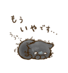 おはぎさん。～防災・気遣い猫～（敬語）（個別スタンプ：20）