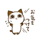 おはぎさん。～防災・気遣い猫～（敬語）（個別スタンプ：21）