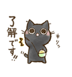 おはぎさん。～防災・気遣い猫～（敬語）（個別スタンプ：22）