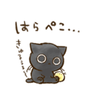 おはぎさん。～防災・気遣い猫～（敬語）（個別スタンプ：24）