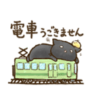 おはぎさん。～防災・気遣い猫～（敬語）（個別スタンプ：25）