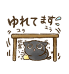おはぎさん。～防災・気遣い猫～（敬語）（個別スタンプ：27）