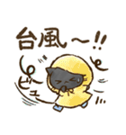 おはぎさん。～防災・気遣い猫～（敬語）（個別スタンプ：28）