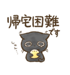 おはぎさん。～防災・気遣い猫～（敬語）（個別スタンプ：30）