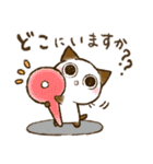 おはぎさん。～防災・気遣い猫～（敬語）（個別スタンプ：31）