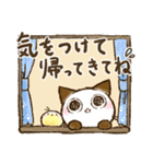 おはぎさん。～防災・気遣い猫～（敬語）（個別スタンプ：32）