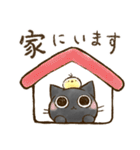 おはぎさん。～防災・気遣い猫～（敬語）（個別スタンプ：33）