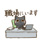 おはぎさん。～防災・気遣い猫～（敬語）（個別スタンプ：34）