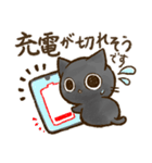 おはぎさん。～防災・気遣い猫～（敬語）（個別スタンプ：36）