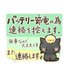 おはぎさん。～防災・気遣い猫～（敬語）（個別スタンプ：37）