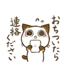おはぎさん。～防災・気遣い猫～（敬語）（個別スタンプ：38）