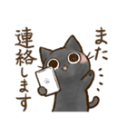 おはぎさん。～防災・気遣い猫～（敬語）（個別スタンプ：39）