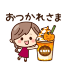 【秋冬】ず～っと使える♡ナチュラルガール（個別スタンプ：9）
