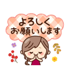 【秋冬】ず～っと使える♡ナチュラルガール（個別スタンプ：20）