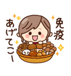 【秋冬】ず～っと使える♡ナチュラルガール（個別スタンプ：26）