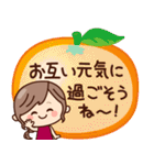 【秋冬】ず～っと使える♡ナチュラルガール（個別スタンプ：27）