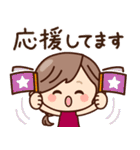 【秋冬】ず～っと使える♡ナチュラルガール（個別スタンプ：33）