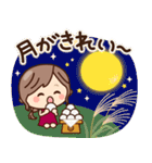 【秋冬】ず～っと使える♡ナチュラルガール（個別スタンプ：35）