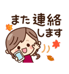 【秋冬】ず～っと使える♡ナチュラルガール（個別スタンプ：38）