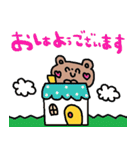 nenerinシンプル日常会話スタンプ026気遣い（個別スタンプ：1）