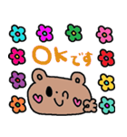 nenerinシンプル日常会話スタンプ026気遣い（個別スタンプ：2）