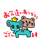 nenerinシンプル日常会話スタンプ026気遣い（個別スタンプ：3）