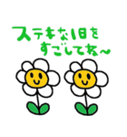 nenerinシンプル日常会話スタンプ026気遣い（個別スタンプ：7）