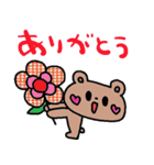 nenerinシンプル日常会話スタンプ026気遣い（個別スタンプ：14）