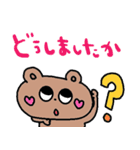 nenerinシンプル日常会話スタンプ026気遣い（個別スタンプ：15）