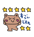 nenerinシンプル日常会話スタンプ026気遣い（個別スタンプ：16）