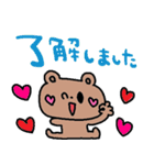 nenerinシンプル日常会話スタンプ026気遣い（個別スタンプ：17）