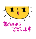 nenerinシンプル日常会話スタンプ026気遣い（個別スタンプ：18）