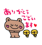 nenerinシンプル日常会話スタンプ026気遣い（個別スタンプ：20）