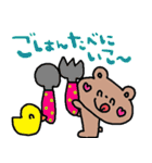 nenerinシンプル日常会話スタンプ026気遣い（個別スタンプ：21）