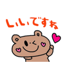 nenerinシンプル日常会話スタンプ026気遣い（個別スタンプ：23）